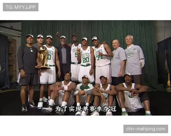 绿军赛季后半程防守效率跃升 五小阵容成关键变阵