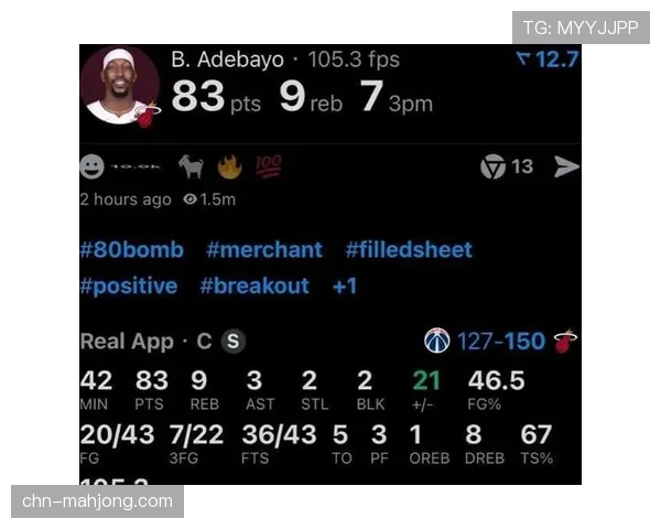 阿德巴约单场83分后获周最佳 场均41.3分刷新个人得分爆发力上限